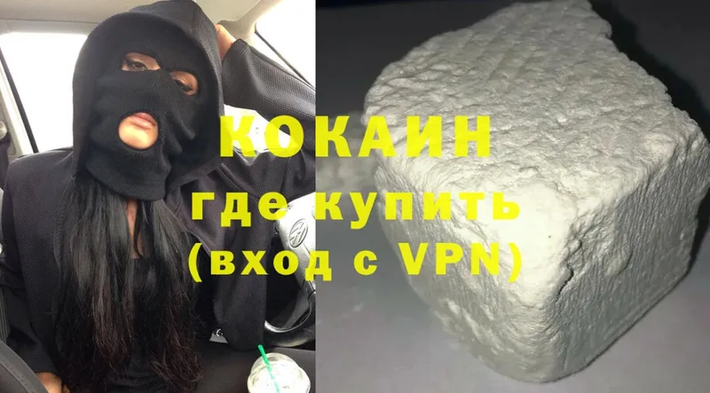 Cocaine VHQ  кракен ONION  Урюпинск 