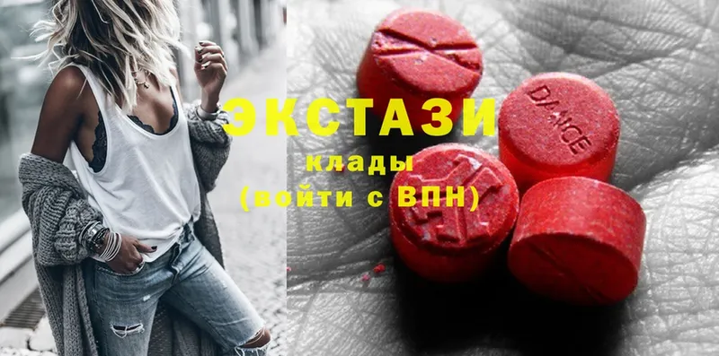 Ecstasy 250 мг  Урюпинск 