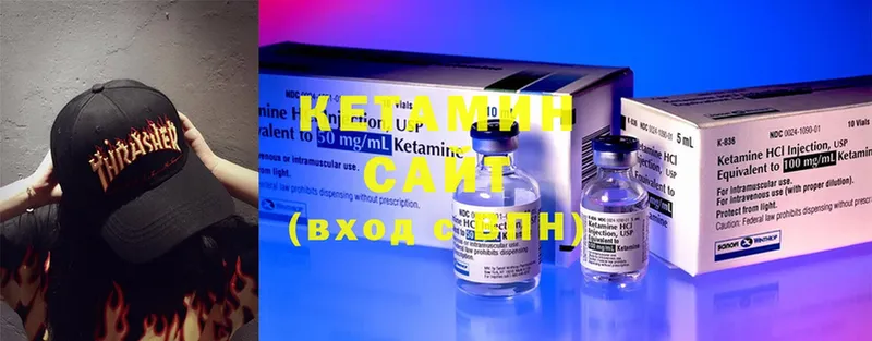 наркотики  MEGA онион  КЕТАМИН ketamine  Урюпинск 